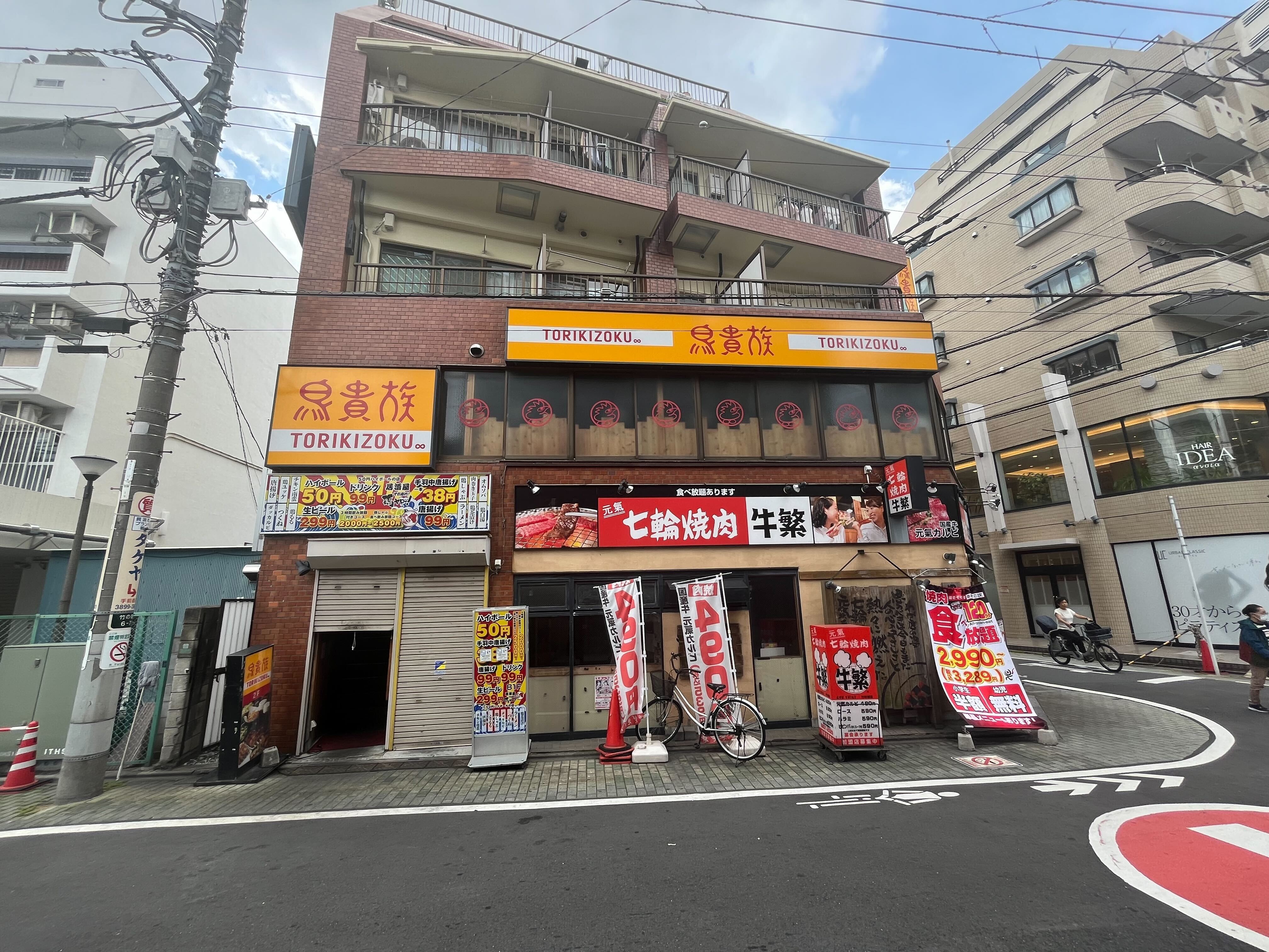 竹ノ塚駅徒歩2分！内装美麗の居酒屋居抜き物件